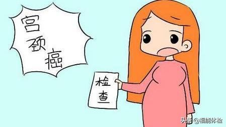 社区免费宫颈癌筛查靠谱吗,宫颈癌筛查未婚可以查吗