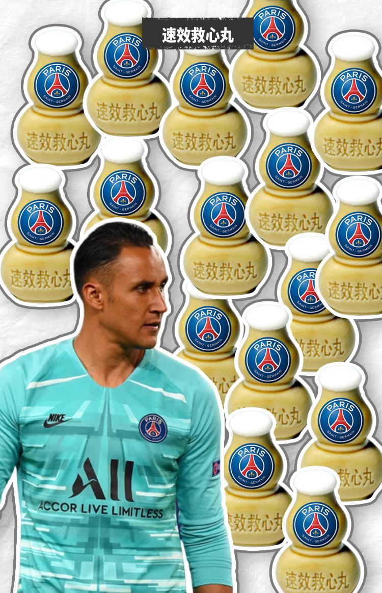 曼城vs皇马欧冠免费直播,欧冠最新赛况大巴黎对皇马