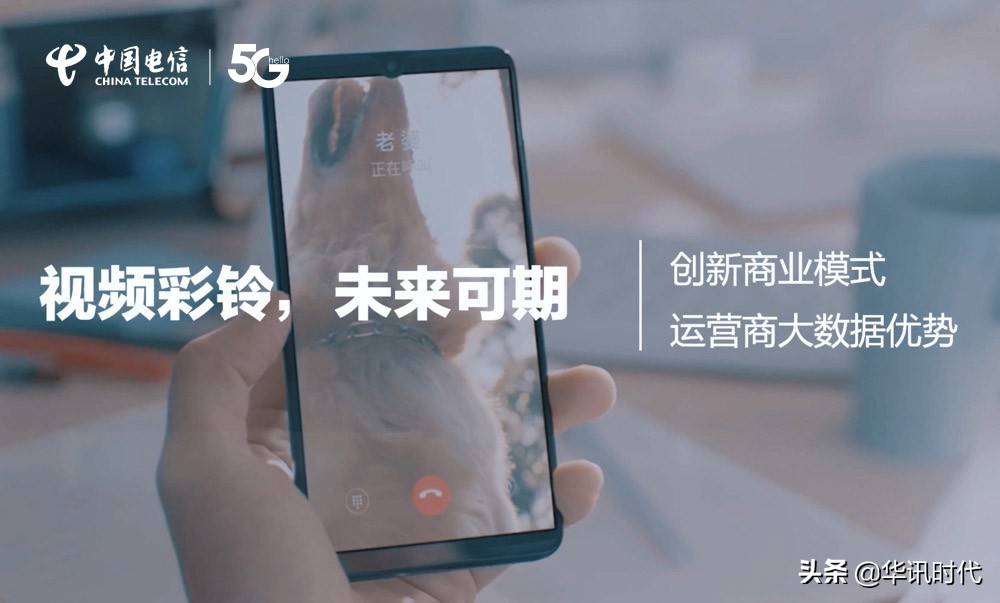 5g提速畅视彩铃版,三网通5g靓号基地