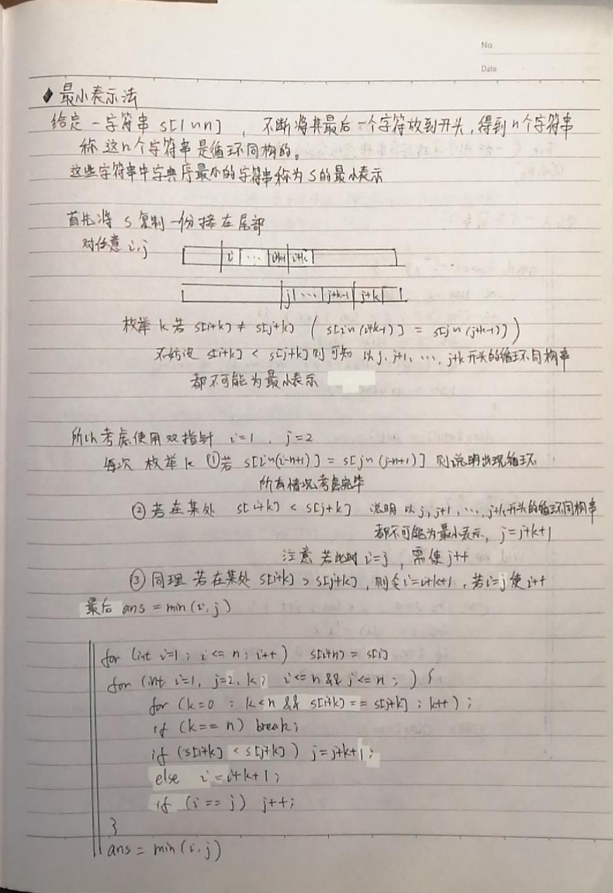 信息学一等奖!直升高中!学霸的世界究竟是什么样的?