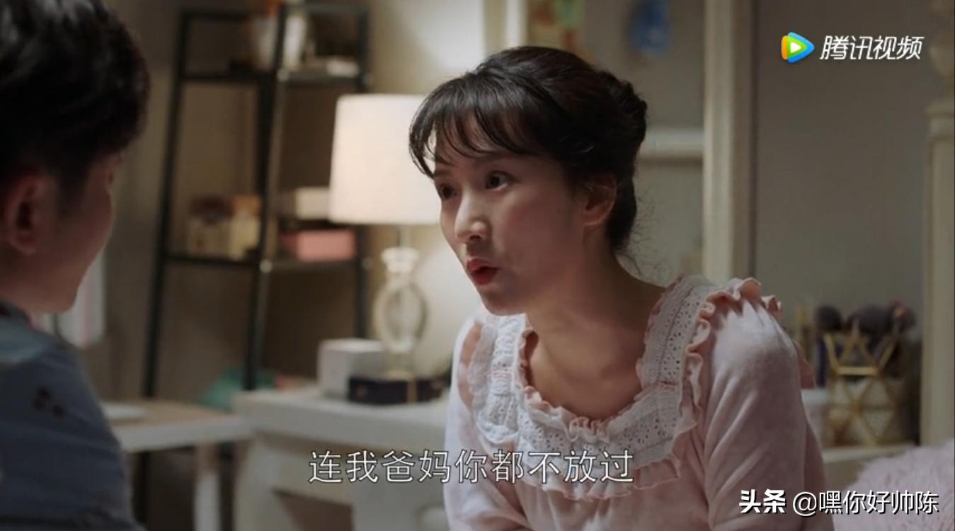 苏明成和朱丽谈论投资的事情,苏明成投资朱丽知道吗