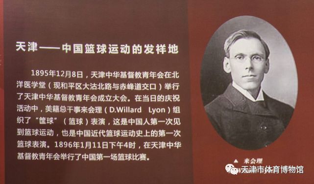 体博馆藏赏析|全运历史知多少文化符号见证岁月变迁