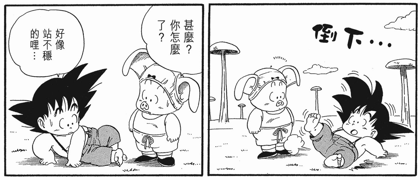 鸟山明最喜欢的龙珠角色,鸟山明参与的最后一部龙珠