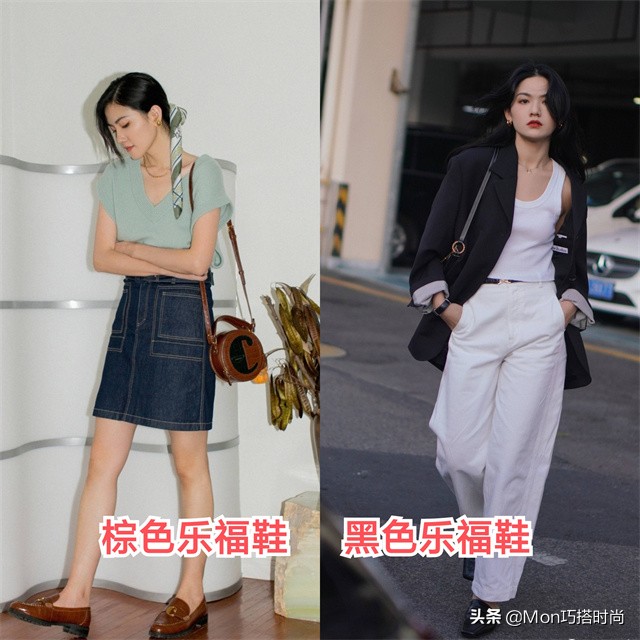 2022新款乐福鞋穿搭技巧,乐福鞋款式怎么选最好搭