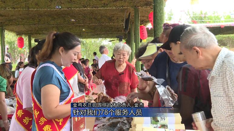 金鸡农庄五一,金鸡农庄一日游价格表