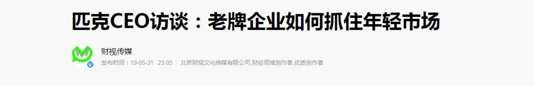 匹克自营球鞋,匹克子公司炒鞋