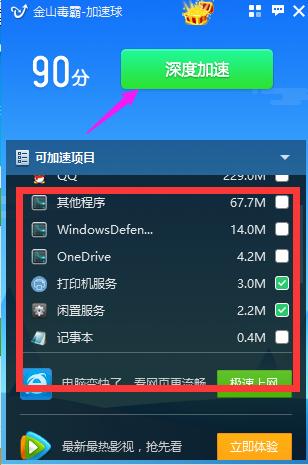 电脑内存或磁盘空间不足怎么处理,电脑内存条不足怎么清理内存