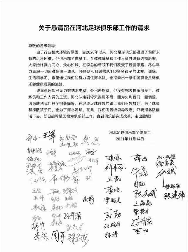 青岛海牛在中超踢了几年,青岛海牛足球队精彩瞬间