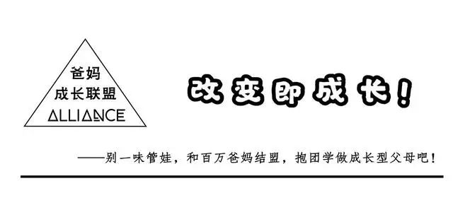 我家代沟不可能这么可爱