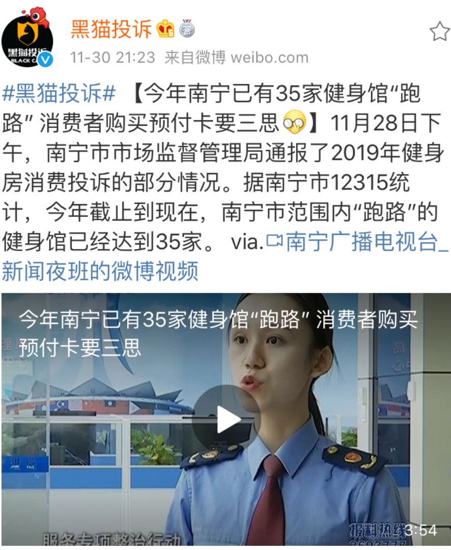 健身行业未来的前景如何,未来健身行业的前景