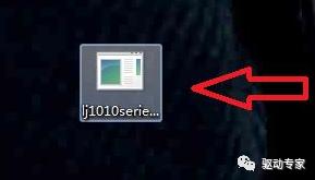 惠普p1007打印机驱动安装win10,hp打印机驱动安装教程2020