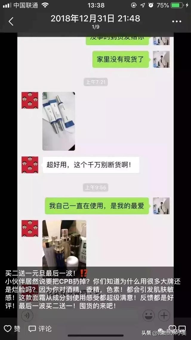 涨粉到一千怎么开通小店,涨粉一千万的活动怎么弄