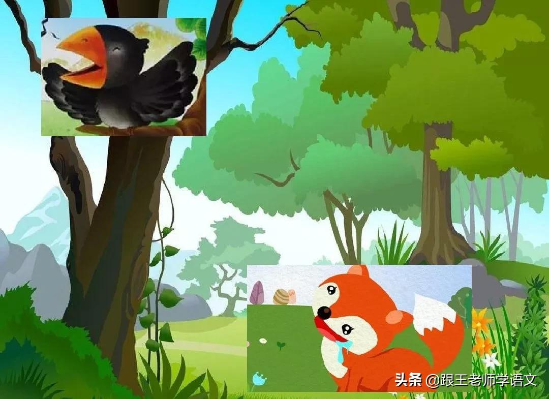 部编版语文一年级上册语文园地五,一年级下册语文语文园地五的讲解