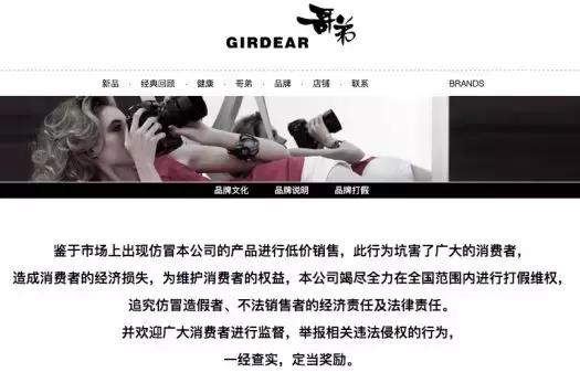 哥弟抄袭大牌不怕被告吗,有一种抄袭叫歌曲