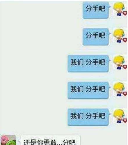 女朋友想分手又不分手,女人提出分手分手了她会难过吗
