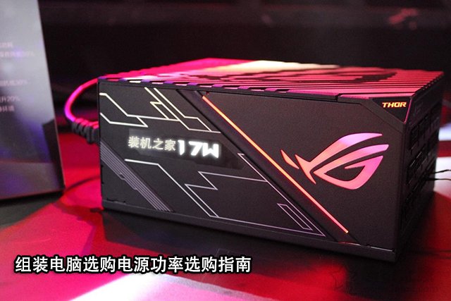 如何选择台式电脑电源功率,台式电脑电源功率大小有什么影响