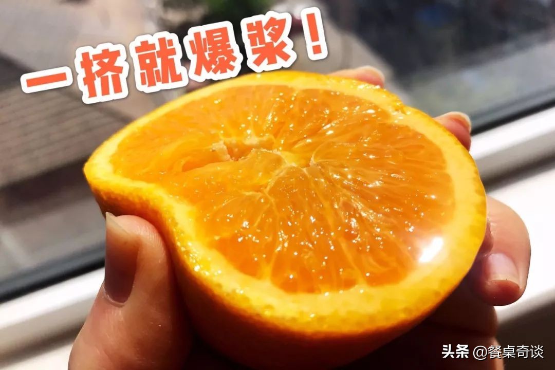 只有在五月能吃到的美食,5月的伦晚脐橙
