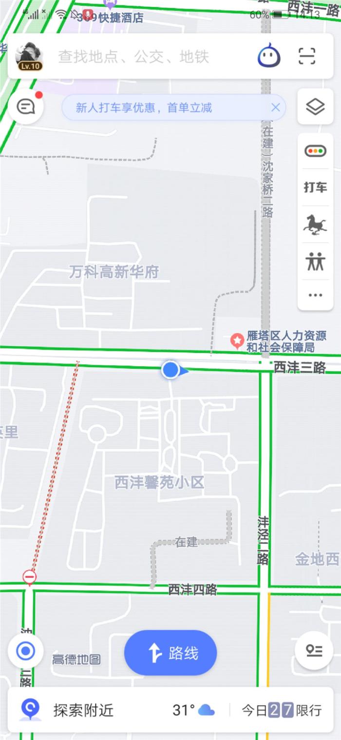 手机地图导航哪个最好用最全最准,什么地图导航app最好用最准确