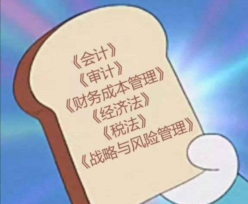 cpa中国注册会计师怎么考,cicpa和acca互免