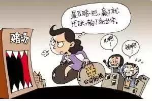 遭遇网络赌博诈骗被骗的血本无归,男子陷网络赌博骗局被骗数万元