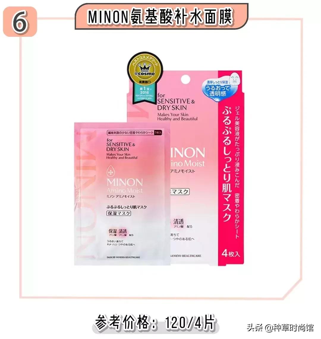 敷面膜一定要敷15分钟吗,敷完面膜很白过一阵就不白了