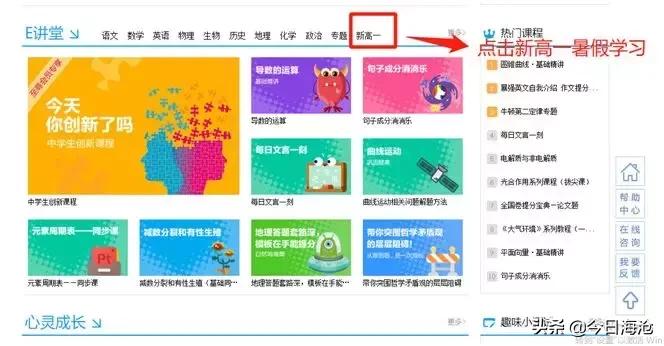 厦门海沧中学高一新生录取名单,厦门海沧区高中学习方法指导