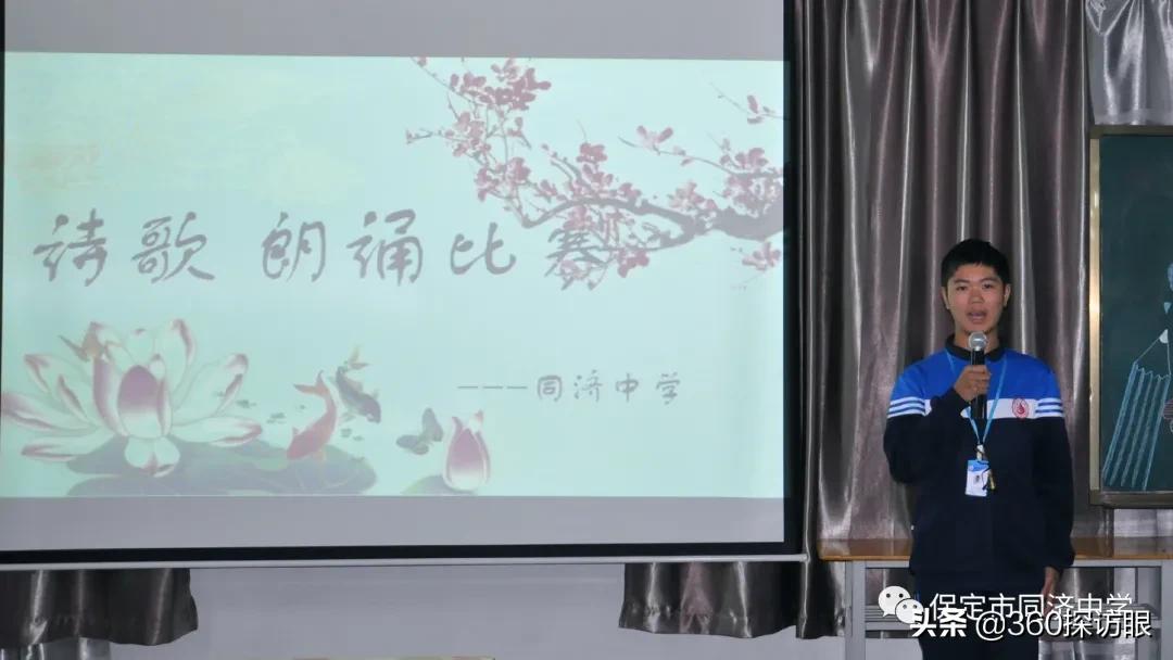 河北省保定同济中学,河北保定同济中学