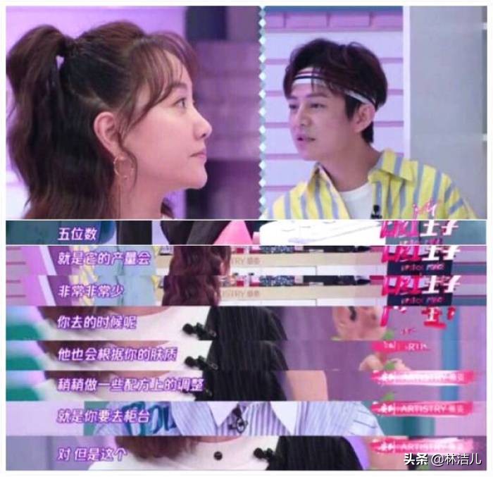 吴昕我家那闺女衣服同款,何雯娜吴昕我家小两口