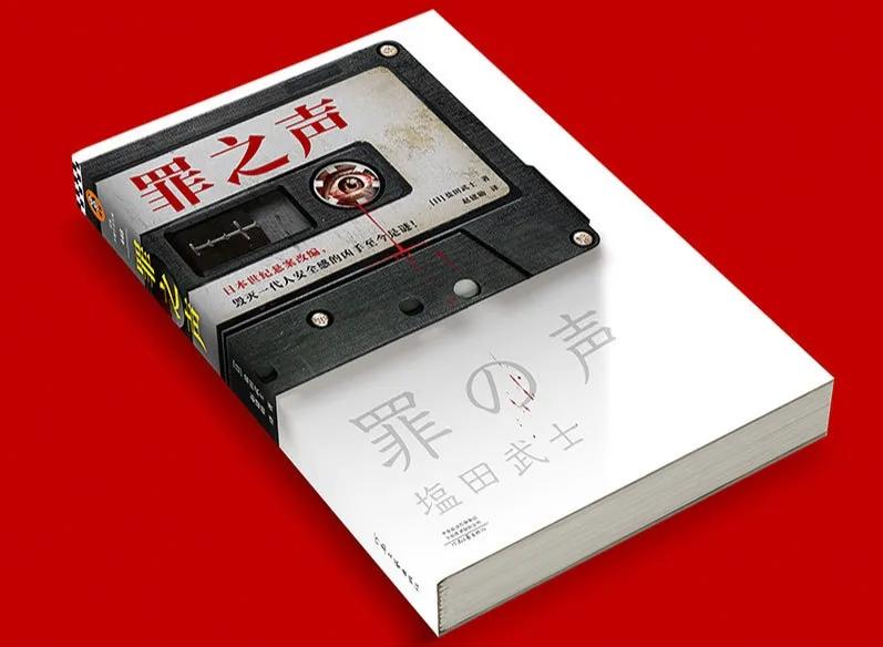 当你在家中发现了疑是犯罪记录的东西怎么办？