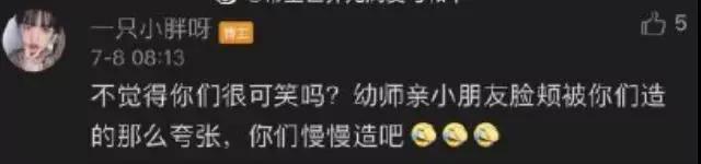 网红幼儿教师吻男孩,网红女幼师亲小孩原创视频