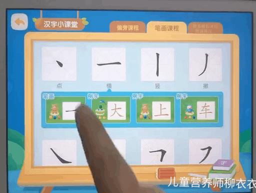 悟空识字还是洪恩识字好用,悟空识字和洪恩识字软件哪个好