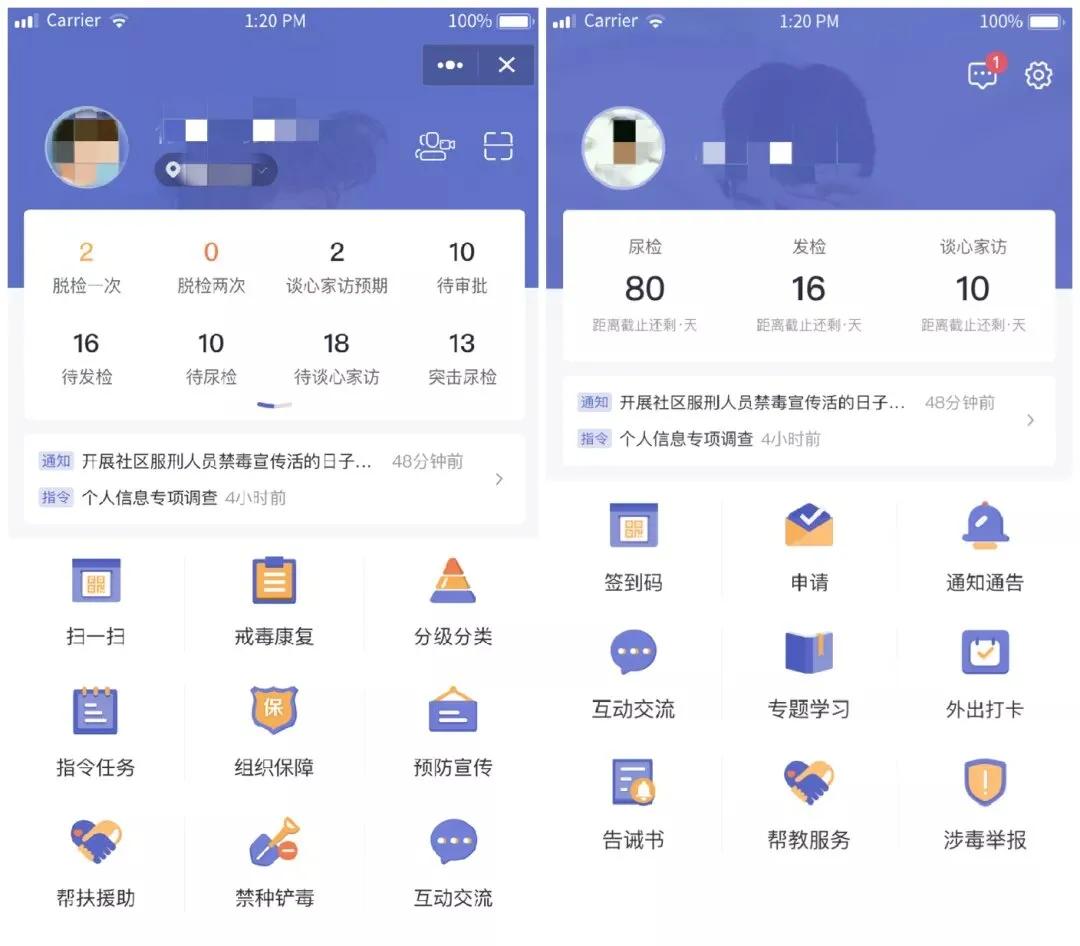 山水相依，警务相融——衢江公安以“山水”文化谱写“融警务”建设新篇章
