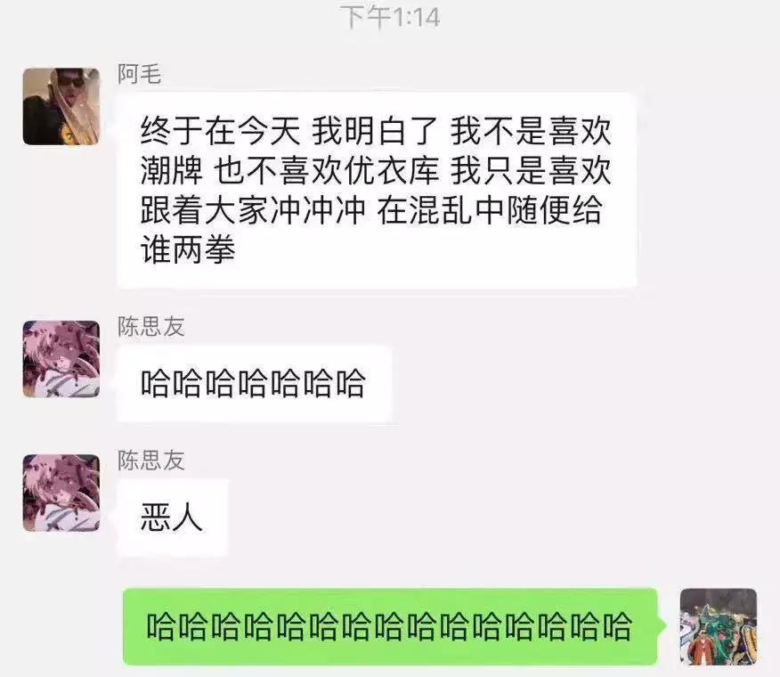 长沙国金中心出现抢衣大战！优衣库遭疯抢！店员被吓哭