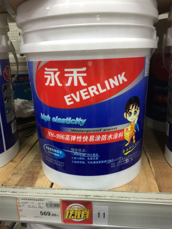 家装用黑豹防水好吗,黑豹雨虹德高防水哪个效果好