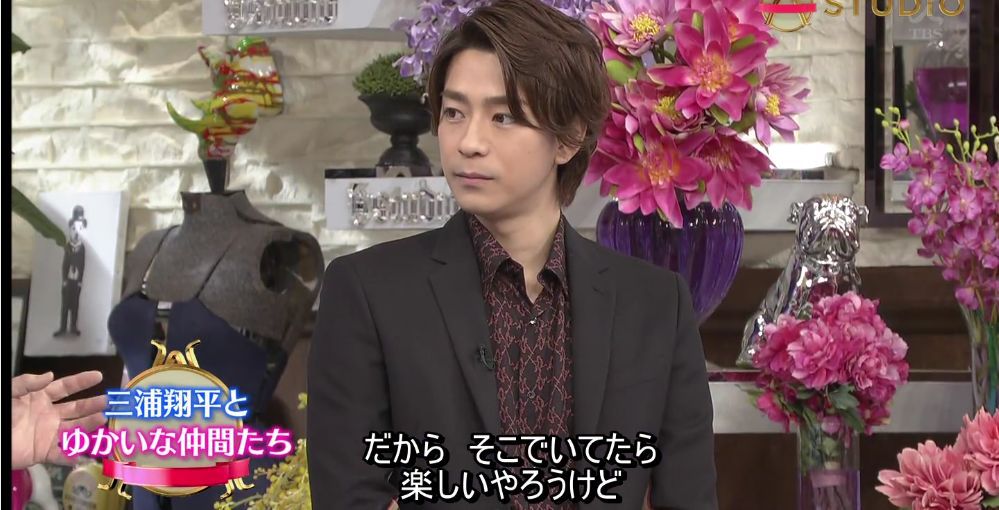 三浦翔平求婚桐谷美玲,桐谷美玲三浦翔平山崎贤人