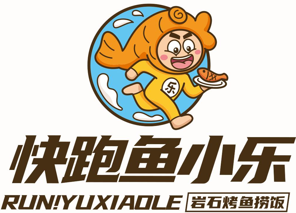 遇见未来烤鱼,快跑鱼小乐岩石烤鱼