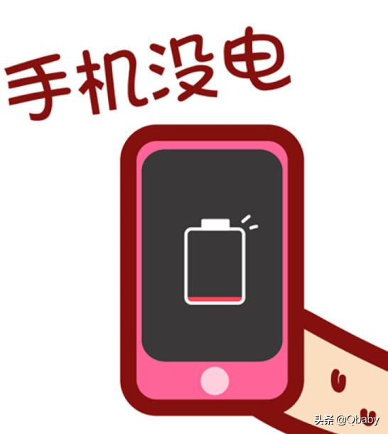 aigoa10s充电宝,aigoa110s自动充电宝