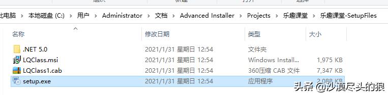 怎么做软件包,软件安装包制作方法有哪些