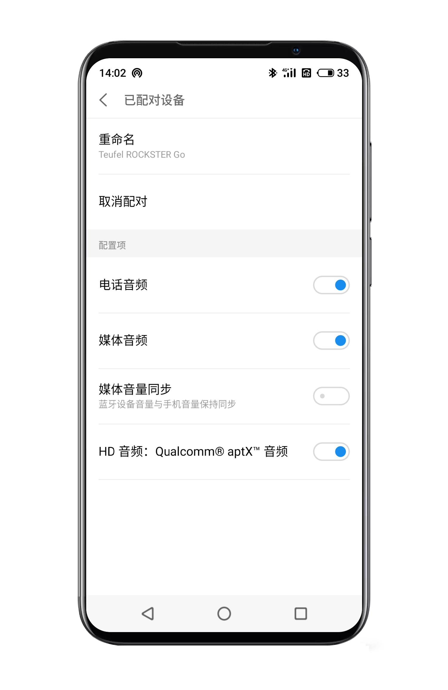 欧洲市场的影音巨头在中国成为了小众品牌，捡漏的机会来了
