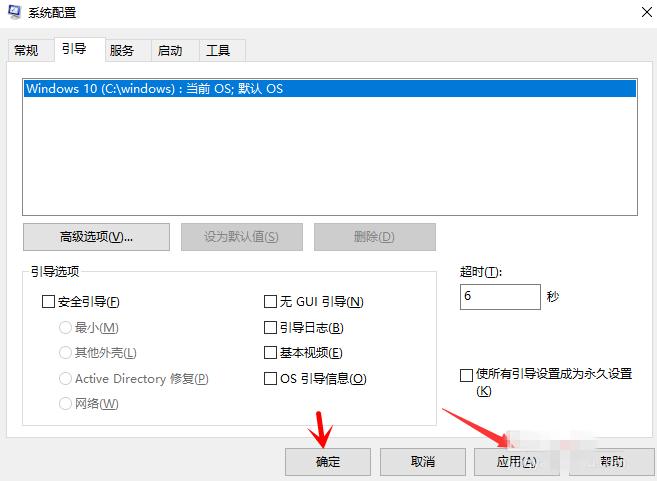 如何卸载双系统下的windows,windows如何删除多个账户