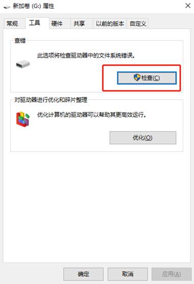 怎么删除硬盘上损坏的文件,如何恢复损坏电脑硬盘数据