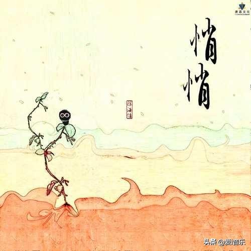 日推丨原创95后女歌手徐海俏