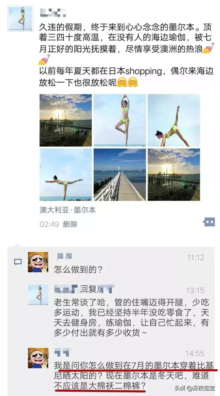 让明星惭愧的朋友圈代购：为了卖个假包，他们盖了一座影视城