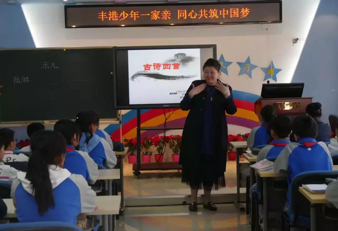 香港师生赴北京,香港师生来校交流参观