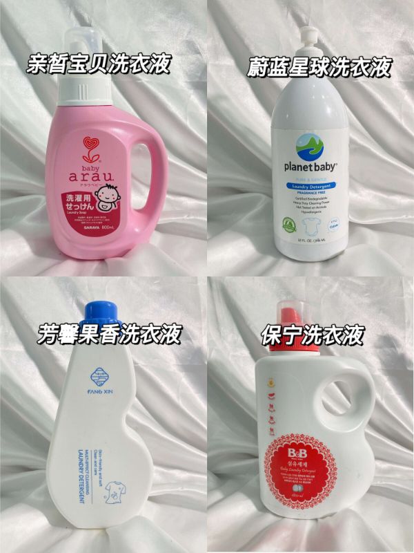 香氛洗衣液配方大全,洗衣液香味持久留香蔬果