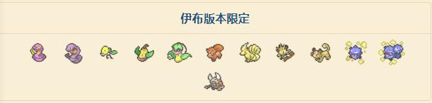 手机怎么玩letsgo皮卡丘伊布,letsgo皮卡丘伊布挑战大师训练家