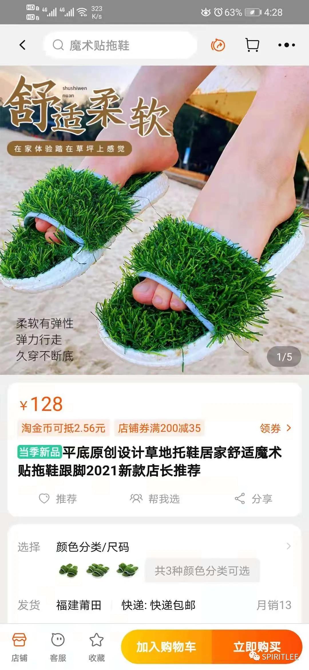 夏天女生适合穿什么鞋子,学生夏天穿什么鞋子透气