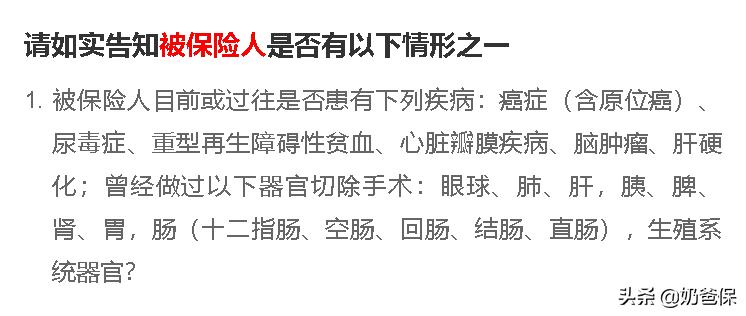 癫痫如何购买保险,有癫痫病史怎么买保险