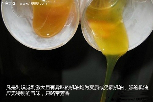 正确检测机油变质的方法,怎么判断机油变质