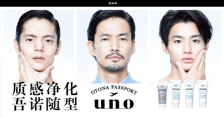 skii男士护肤步骤,男士sk2正确的护肤步骤